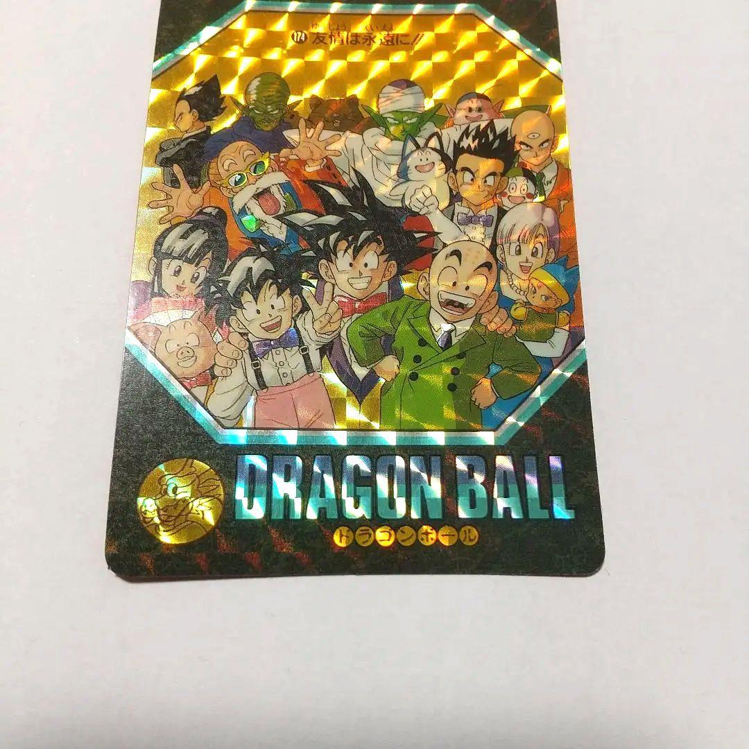 No.174 友情は永遠に！ ビジュアルアドベンチャー