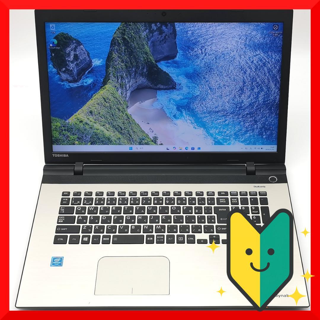 ✅️大画面17.3インチ/Windows11/Officeノートパソコン M1