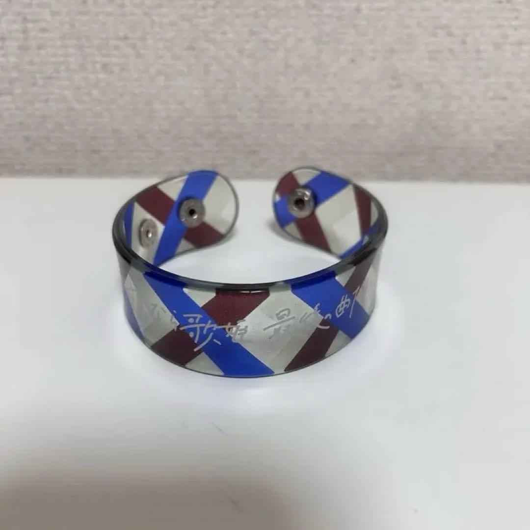 クリープハイプ クリアバングル ラバーバンド ラブホテルキーホルダー