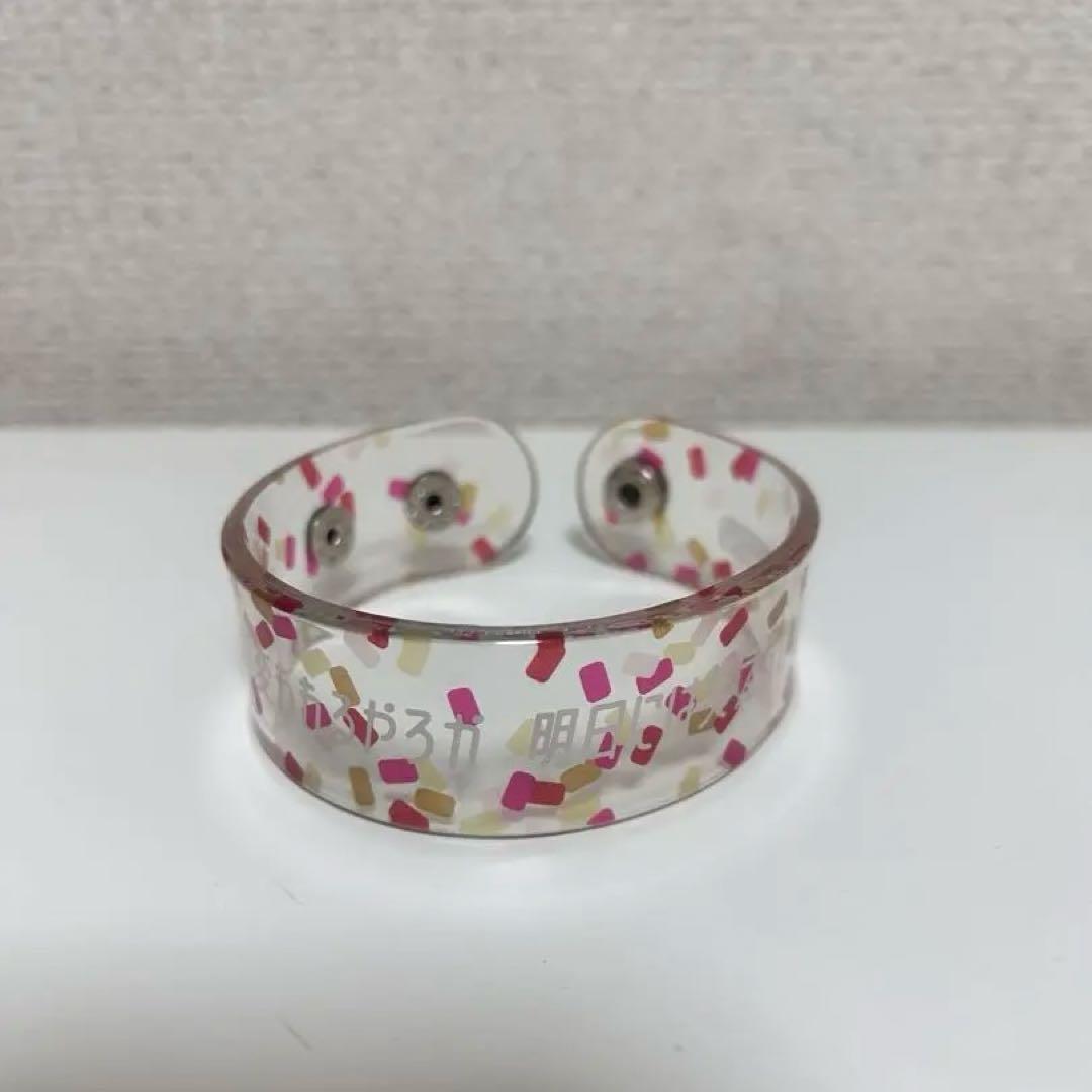 クリープハイプ クリアバングル ラバーバンド ラブホテルキーホルダー