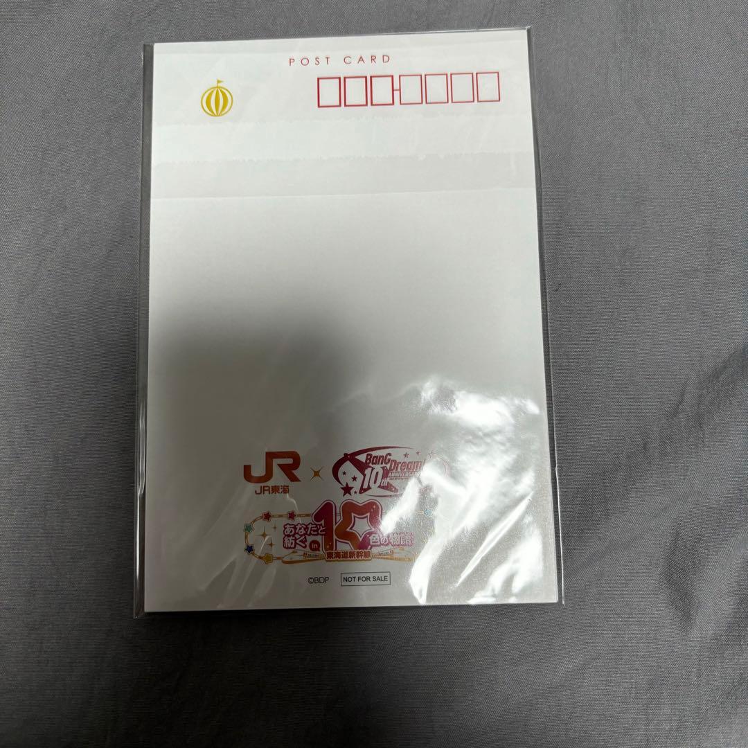 ハロハピ 弦巻こころ バンドリ 推し旅 ポストカード セット