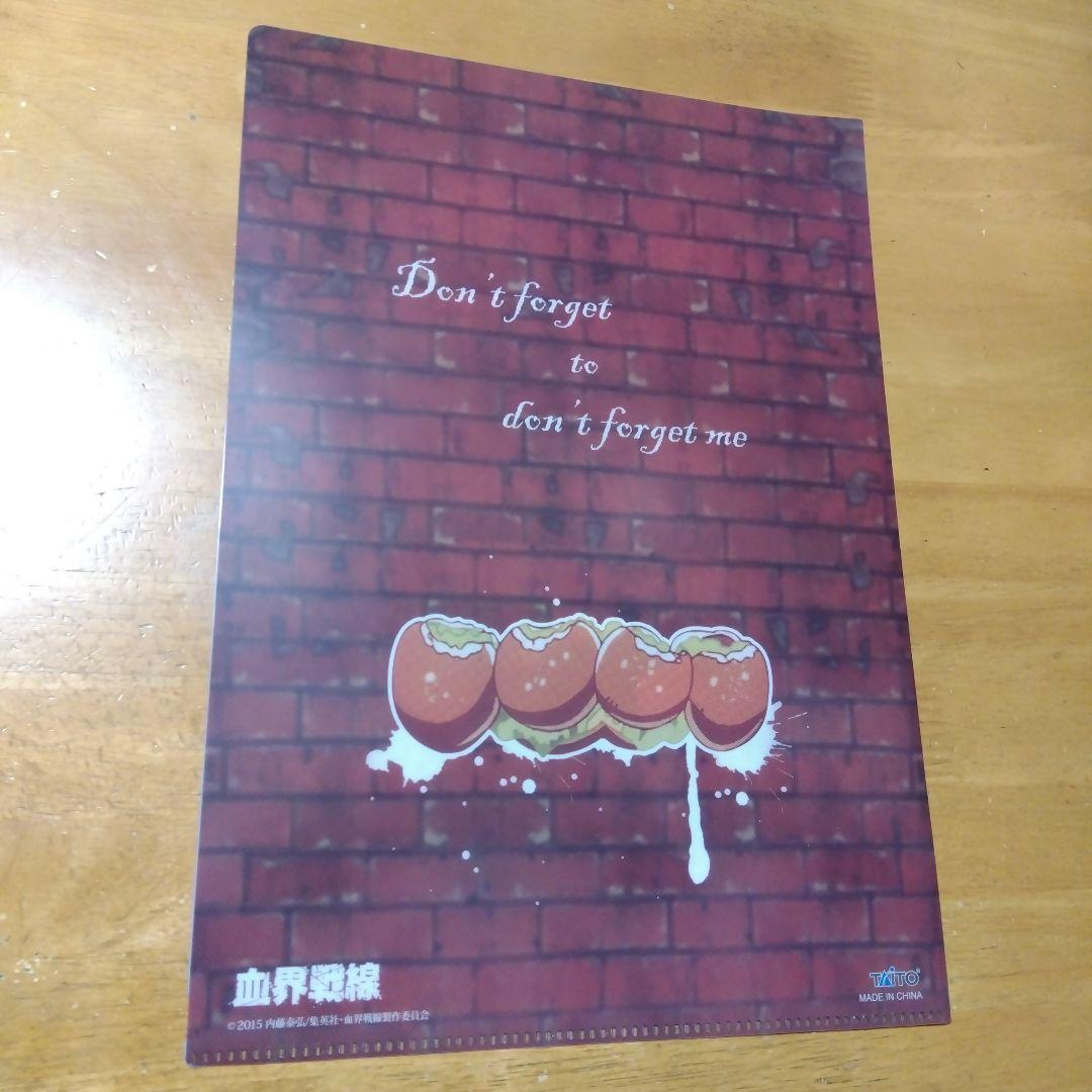 5416 血界戦線 ネジ 　Ａ−４クリアファイル