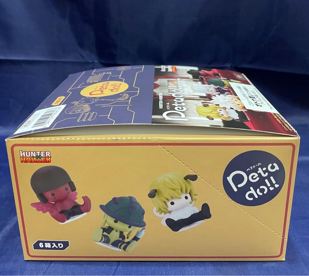 リーメント HUNTER×HUNTER ペタドール　キメラアント編