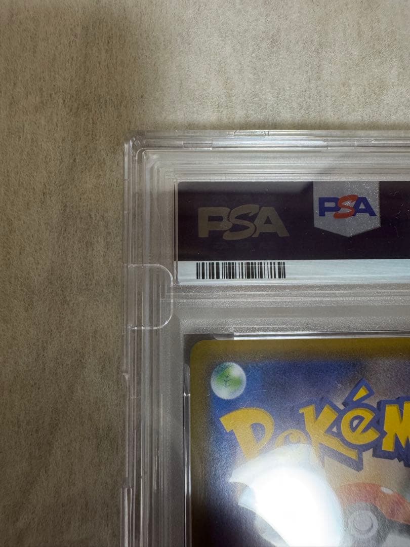 即購入OK 本日限り特価 レックウザ V PSA10 売り切り