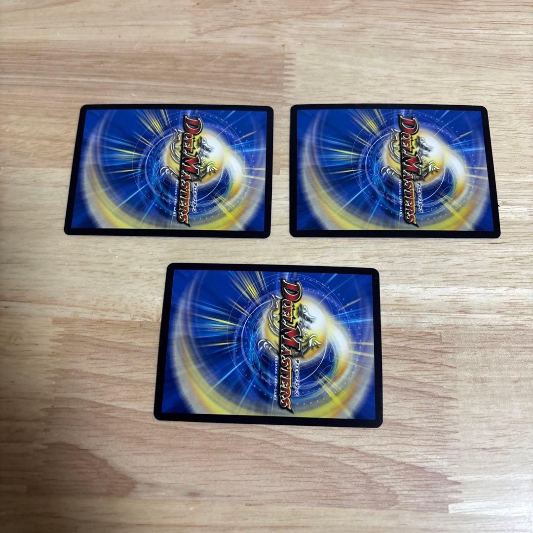 デュエマ　サイバーダイスベガス　CS プロモ　3枚