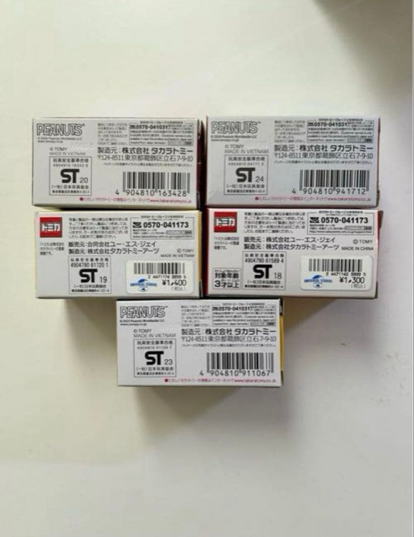 新品　まとめ売り　トミカ USJ限定 ピーナッツ スヌーピータウン　限定　可愛い