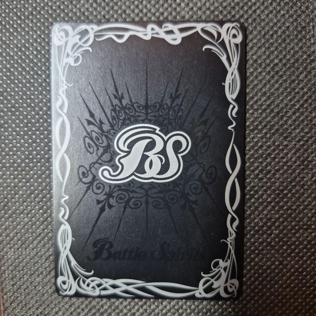 バトルスピリッツ ジークヴルム ノヴァ Xレア