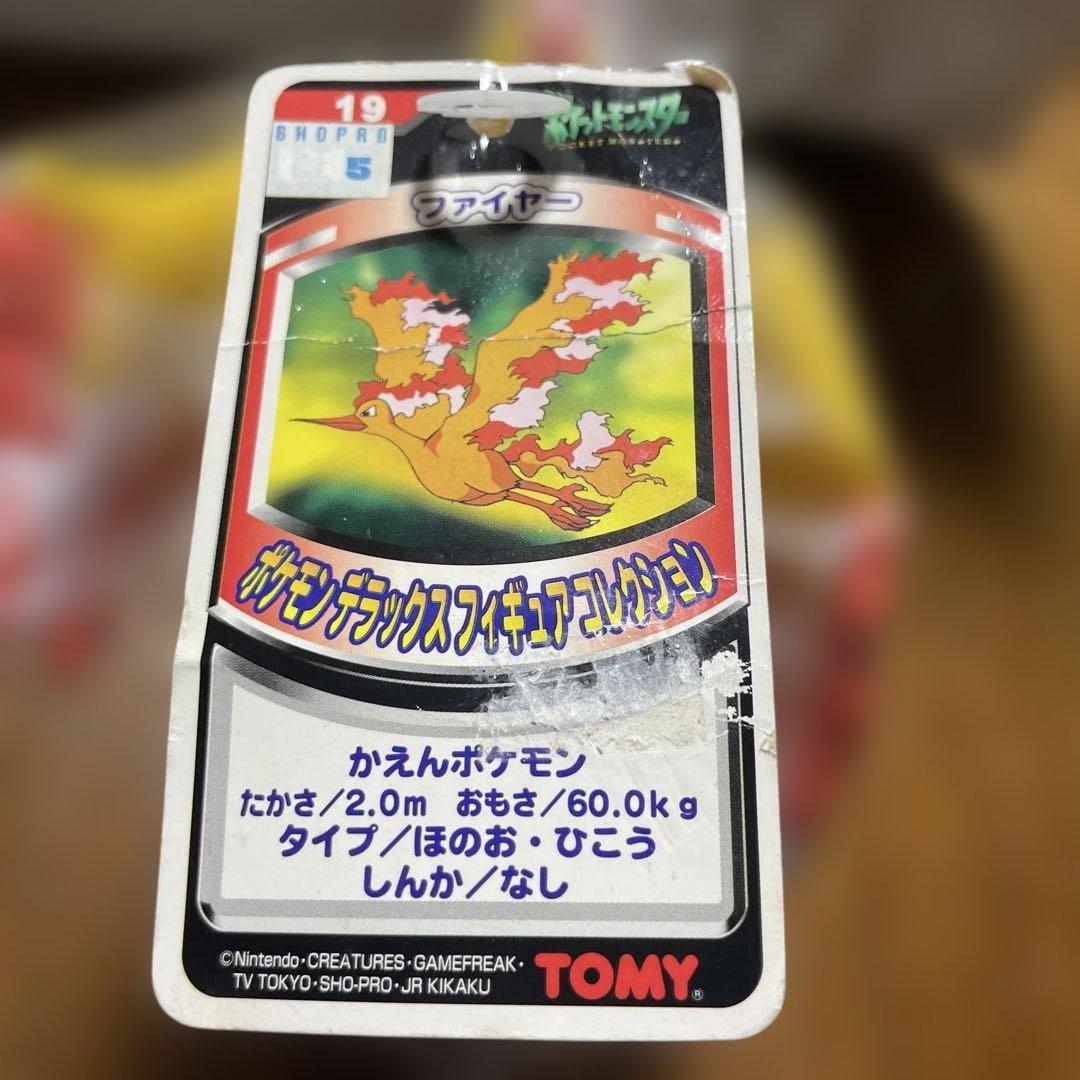 ポケモン デラックスフィギュア ルギア/ファイヤー/サンダー/フリーザー 4体