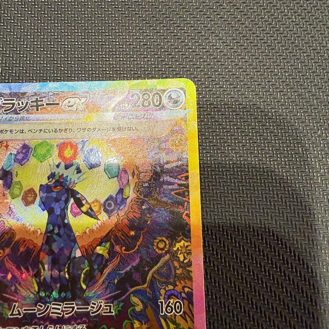 【24h以内発送】ブラッキーex SAR マグネットローダー付き