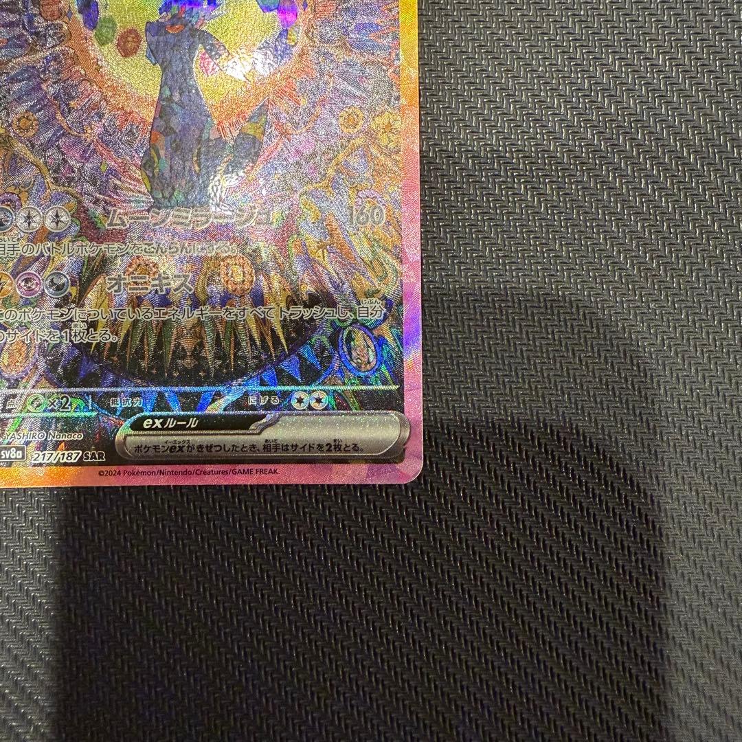 【24h以内発送】ブラッキーex SAR マグネットローダー付き