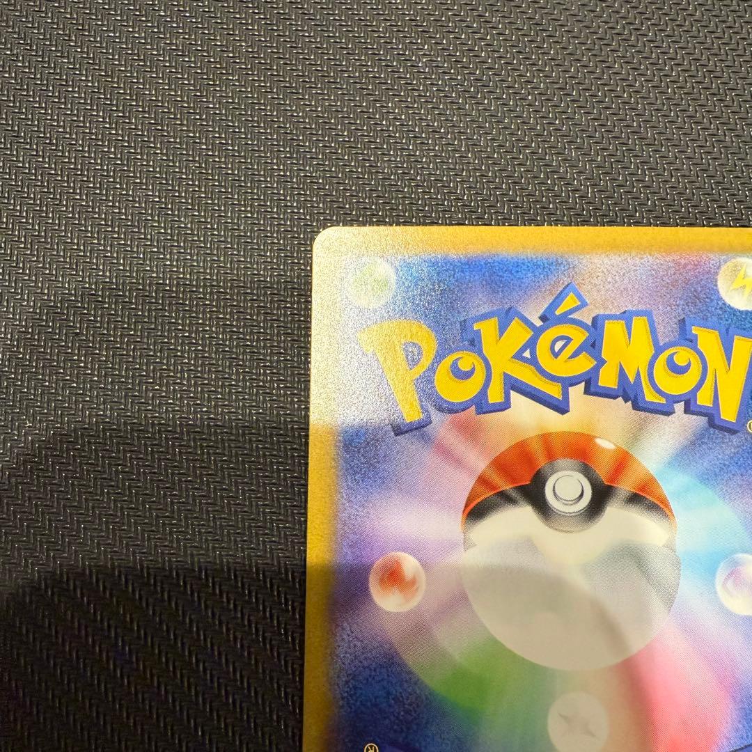 【24h以内発送】ブラッキーex SAR マグネットローダー付き