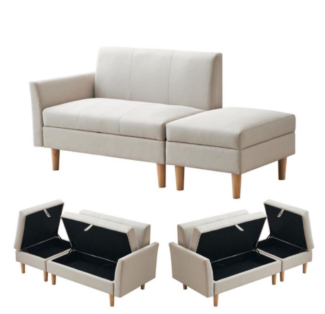 新品　ソファ　ソファー　2人掛け　2人掛けソファ　収納付き　多機能　ベージュ