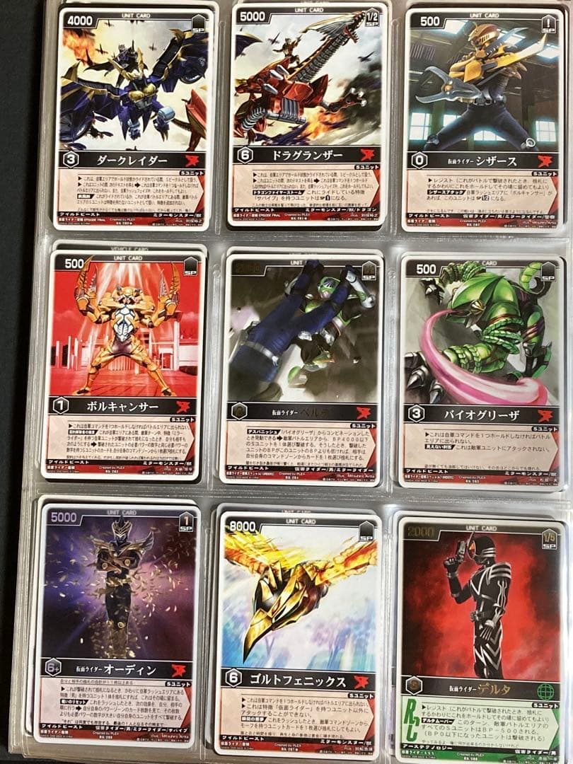 レンスト　ザ・マスクドライダーエクスパンション4　パック版コンプ+α