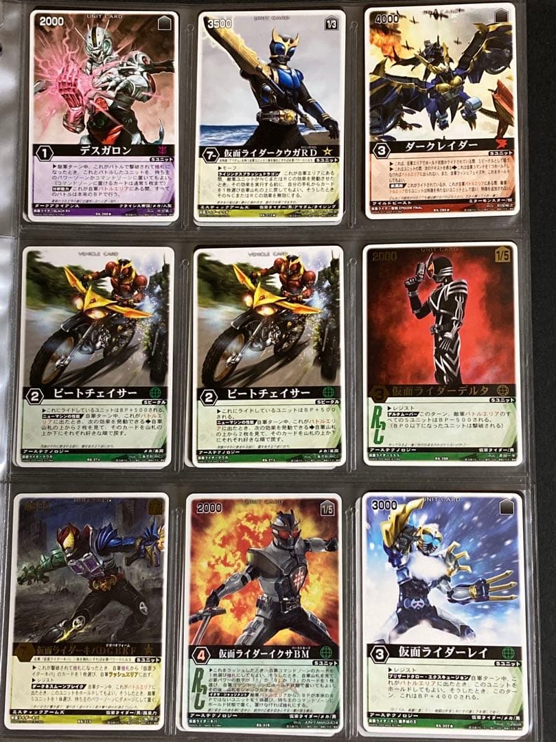 レンスト　ザ・マスクドライダーエクスパンション4　パック版コンプ+α