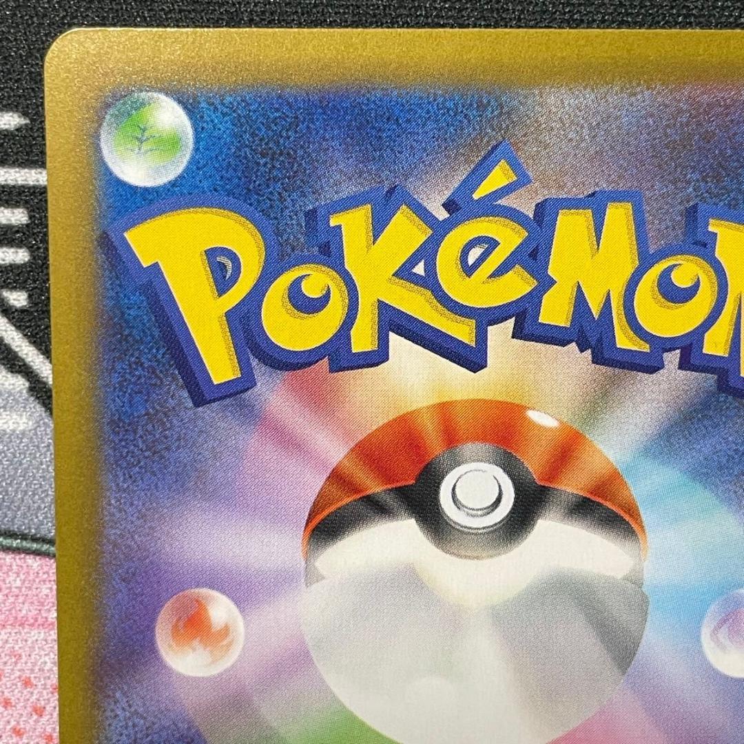 メガリザードンXex SAR 110/080 インフェルノX ポケモンカード