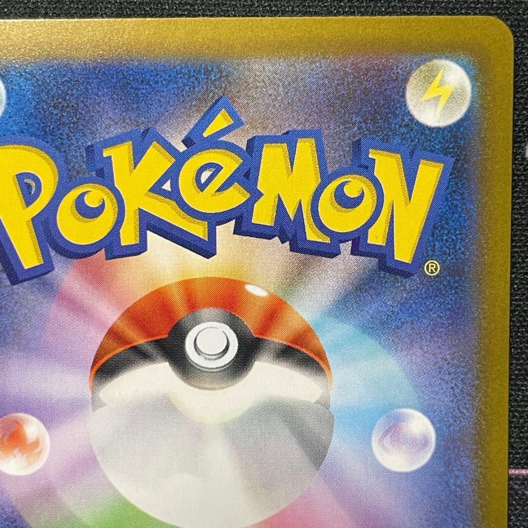 メガリザードンXex SAR 110/080 インフェルノX ポケモンカード