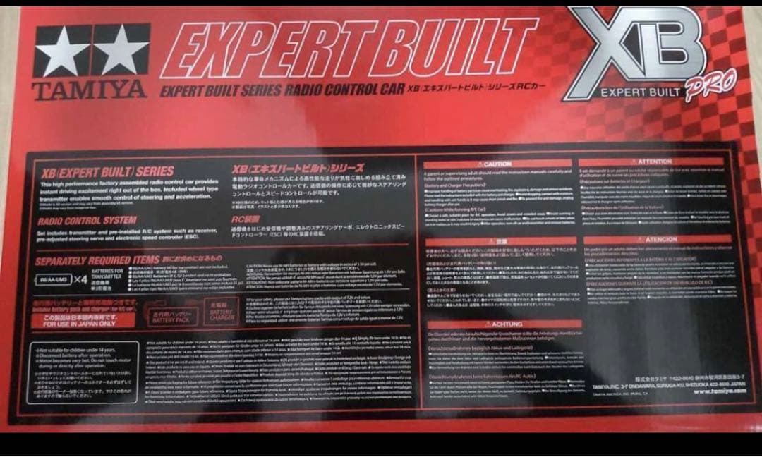 タミヤXBシリーズ1/10RC XBトヨタ ガズー レーシング ヤリス