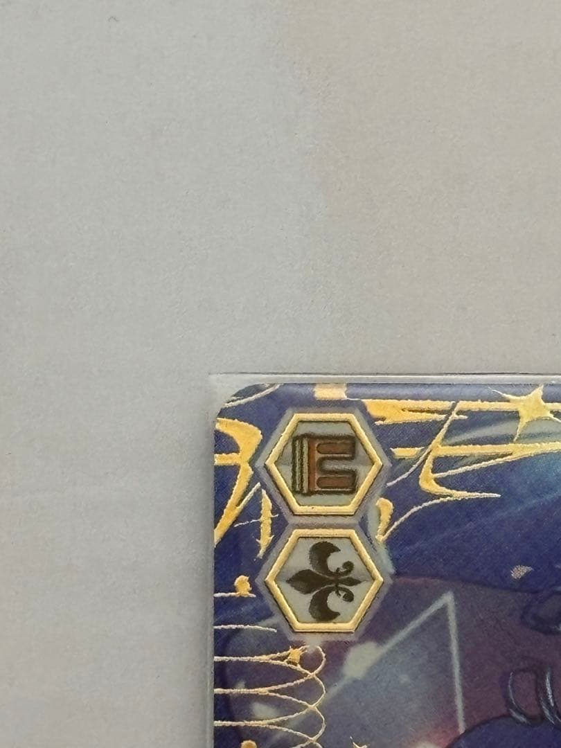 プロセカ ヴァイスシュヴァルツ 新しいことの始まり SEC 星乃 一歌