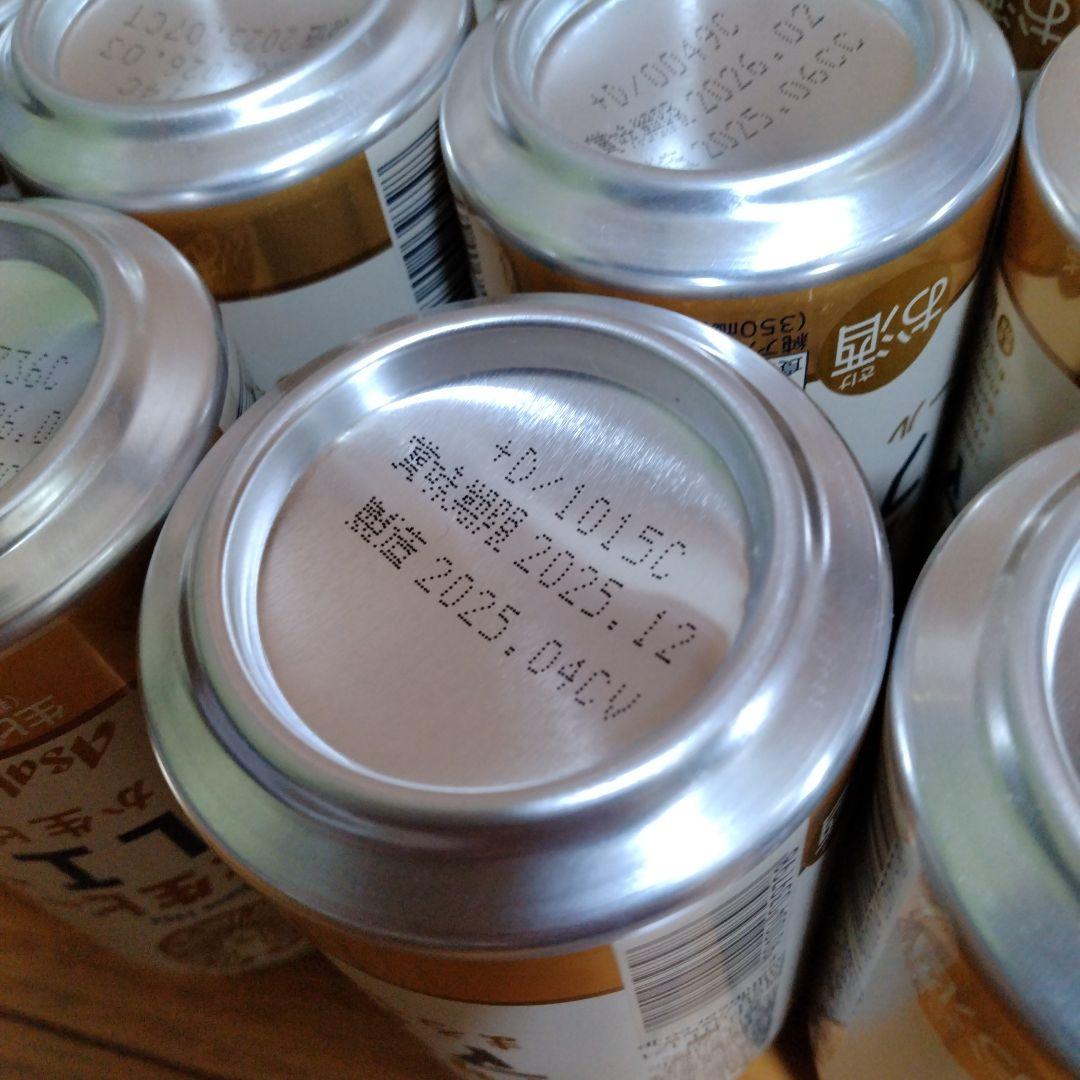 アサヒ 生ビール マルエフ 56缶セット