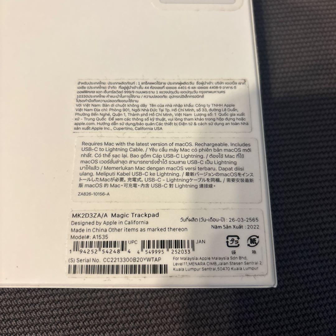 Magic Trackpad ホワイト USB-Cケーブル付き