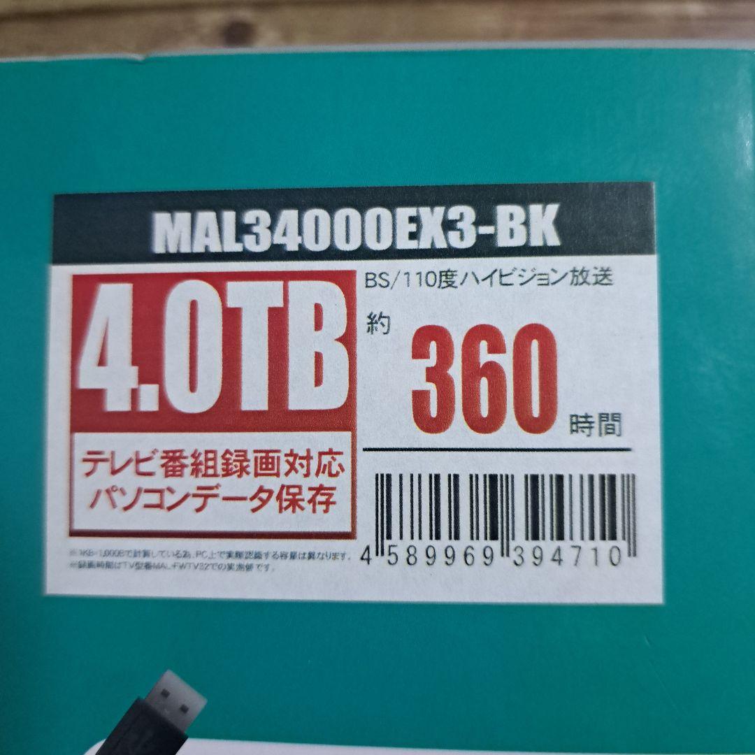 【新品未開封】外付けHDD 4TB テレビ録画用 ハードディスク　USB接続