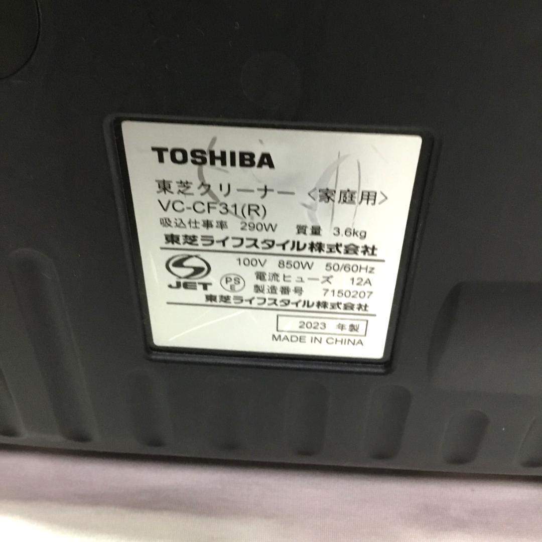 TOSHIBA サイクロン掃除機 トルネオ VC-CF31(R) 2023年製