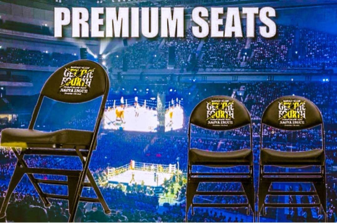 井上尚弥 プレミアムチェア 世界バンタム級4団体王座統一戦 ポール・バトラー