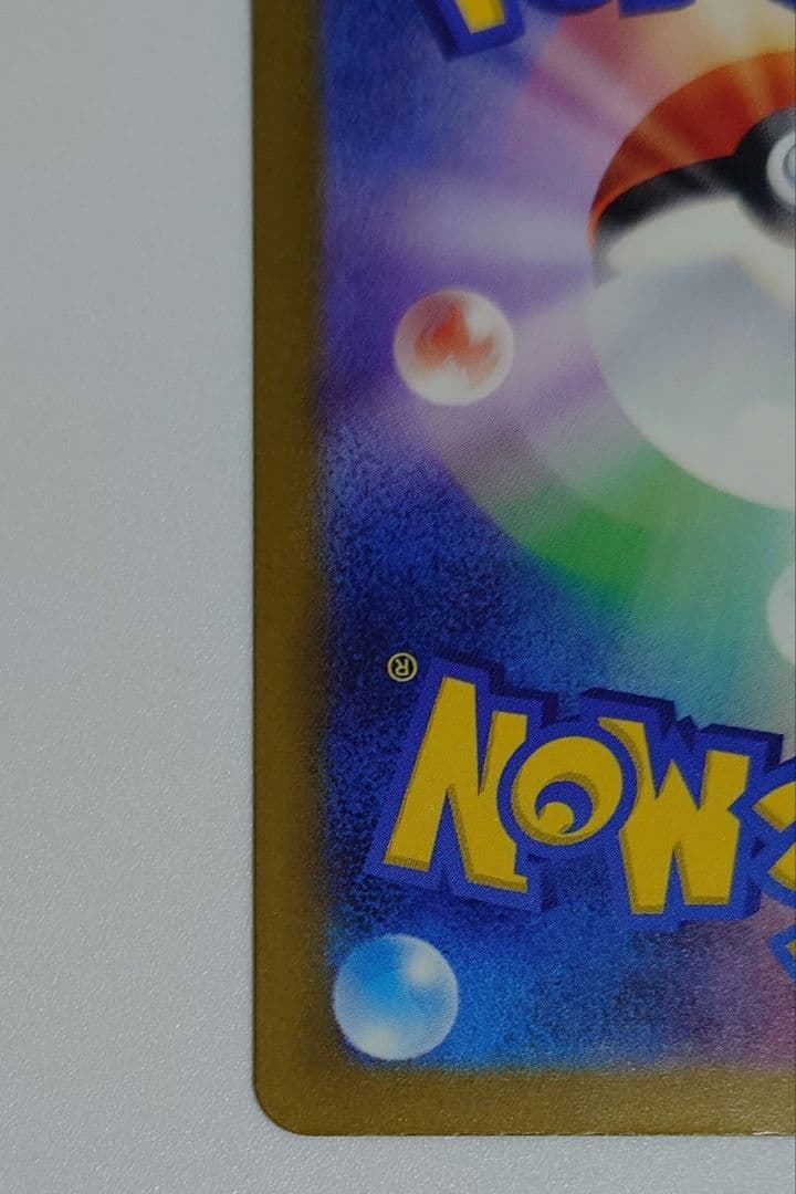 ロケット団のミュウツーex SAR MEGAドリームex ポケモンカードゲーム