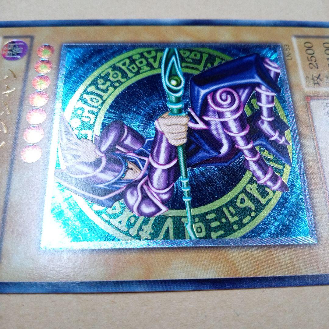 ★遊戯王★ブラック・マジシャン レリーフ　LN-53