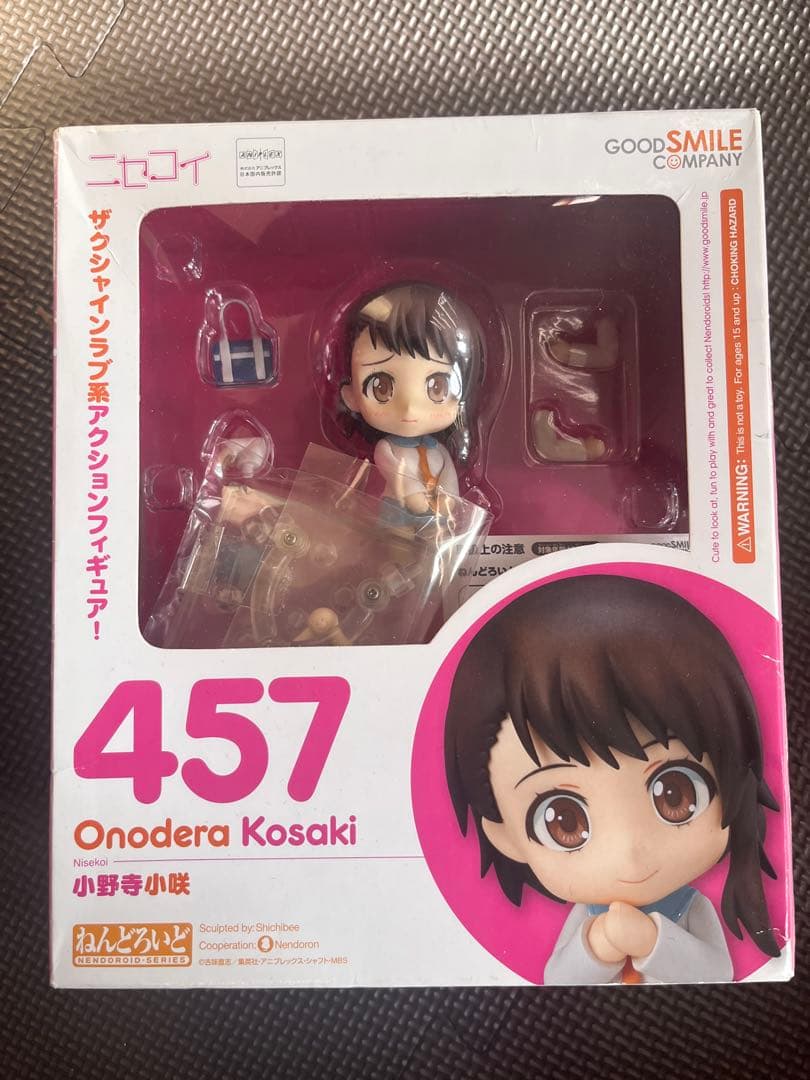 中古　小野寺小咲 ねんどろいど　457