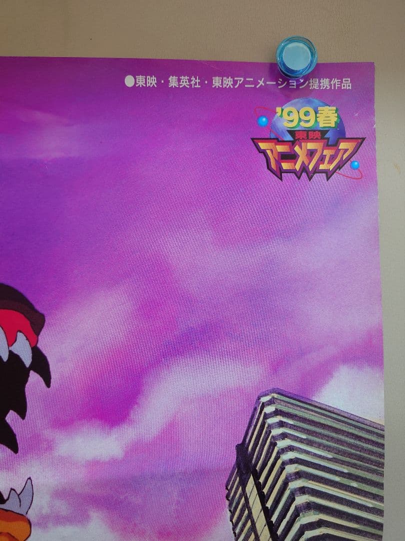 【超貴重・激レア】映画『 デジモンアドベンチャー 』　宣伝 ポスター　B2サイズ