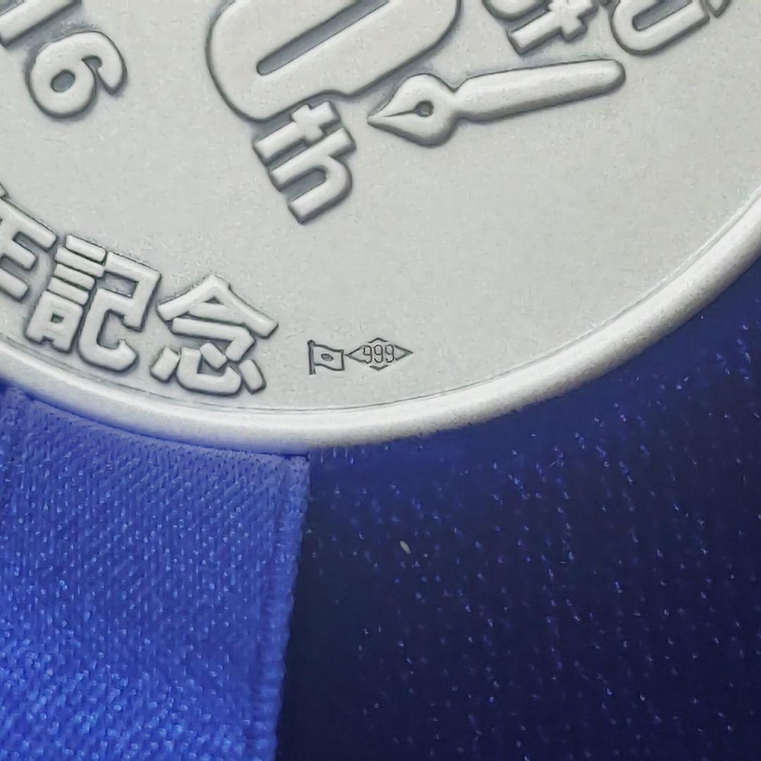 手塚治虫デビュー70周年記念純銀メダル1000個 限定品