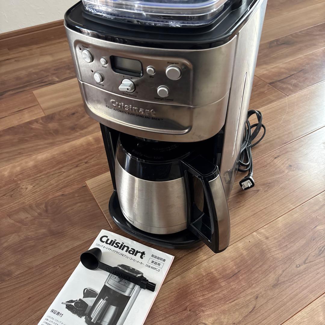 【超美品】Cuisinart コーヒーメーカー　DGB-900PCJ2