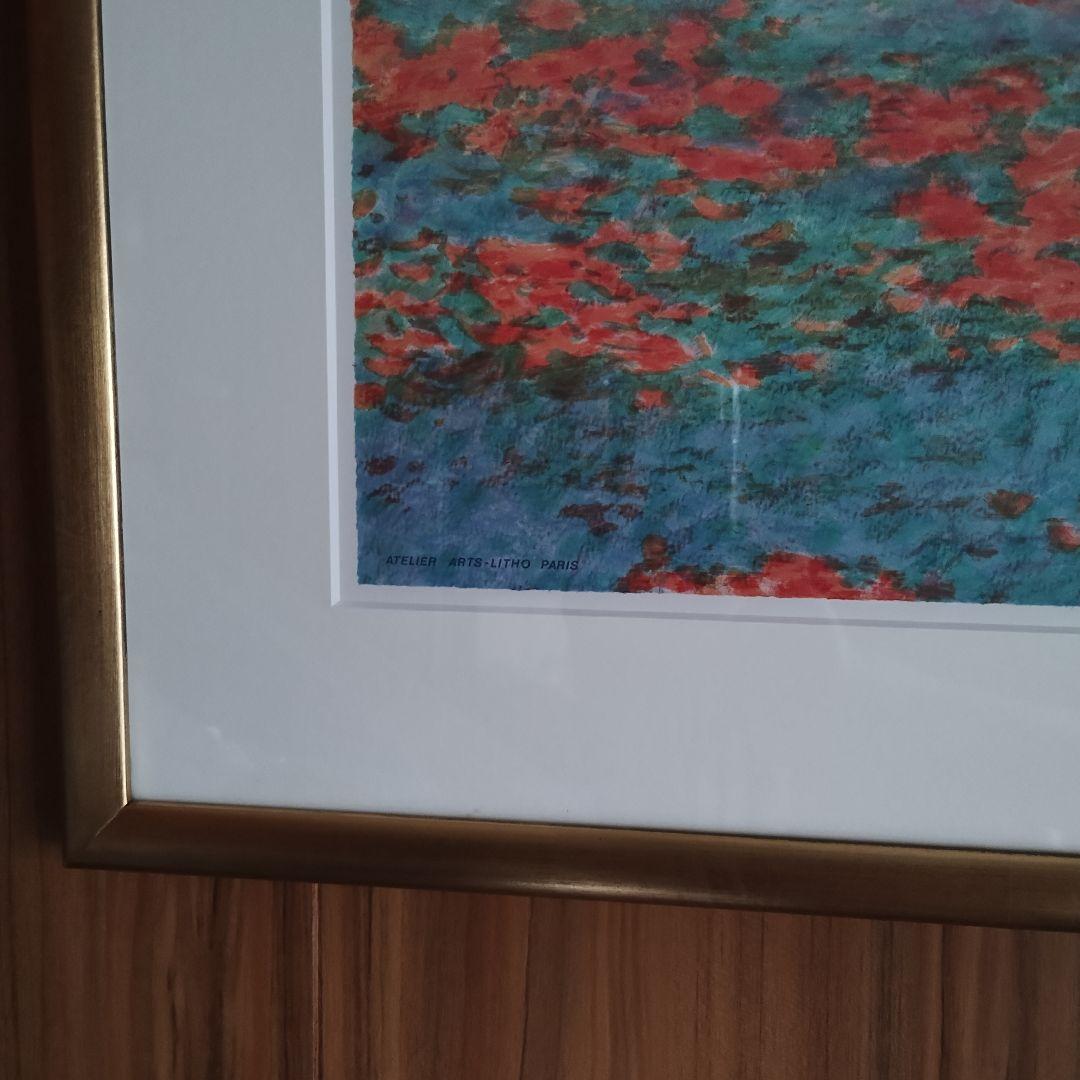 C. Manoukian ゴールドフレーム シルクスクリーン プリント