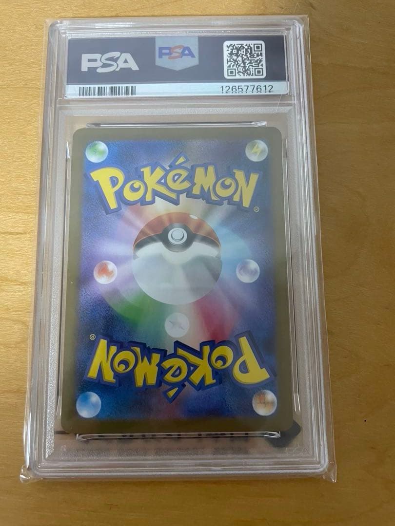 戦*女様 PSA10 ポケモンカード SV11W レシラムex BW RARE