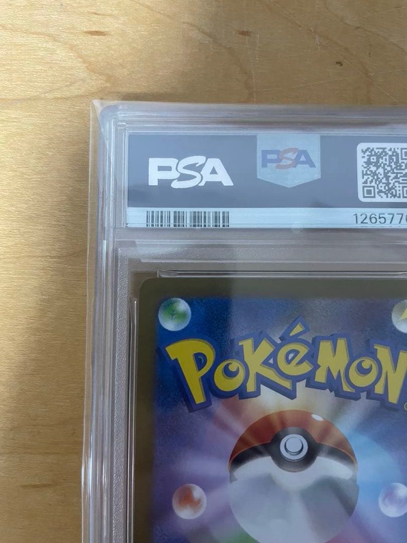 戦*女様 PSA10 ポケモンカード SV11W レシラムex BW RARE