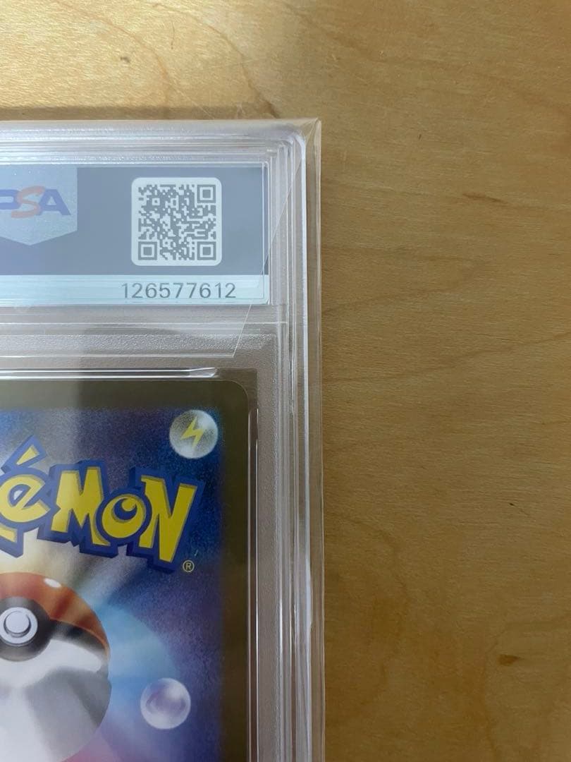 戦*女様 PSA10 ポケモンカード SV11W レシラムex BW RARE