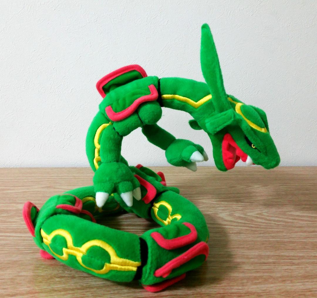 ポケットモンスター ルビー・サファイア　迫力満点　レックウザ　ぬいぐるみ　当時品