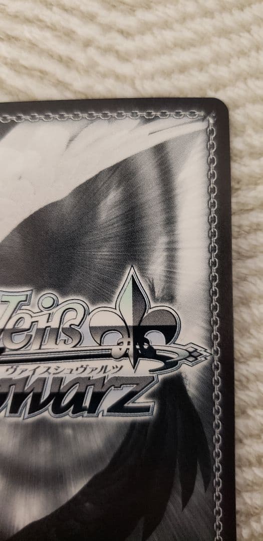 ヴァイスシュヴァルツ　フェアリーテイル　純粋な瞳 ウェンディ　PR+/プロモ