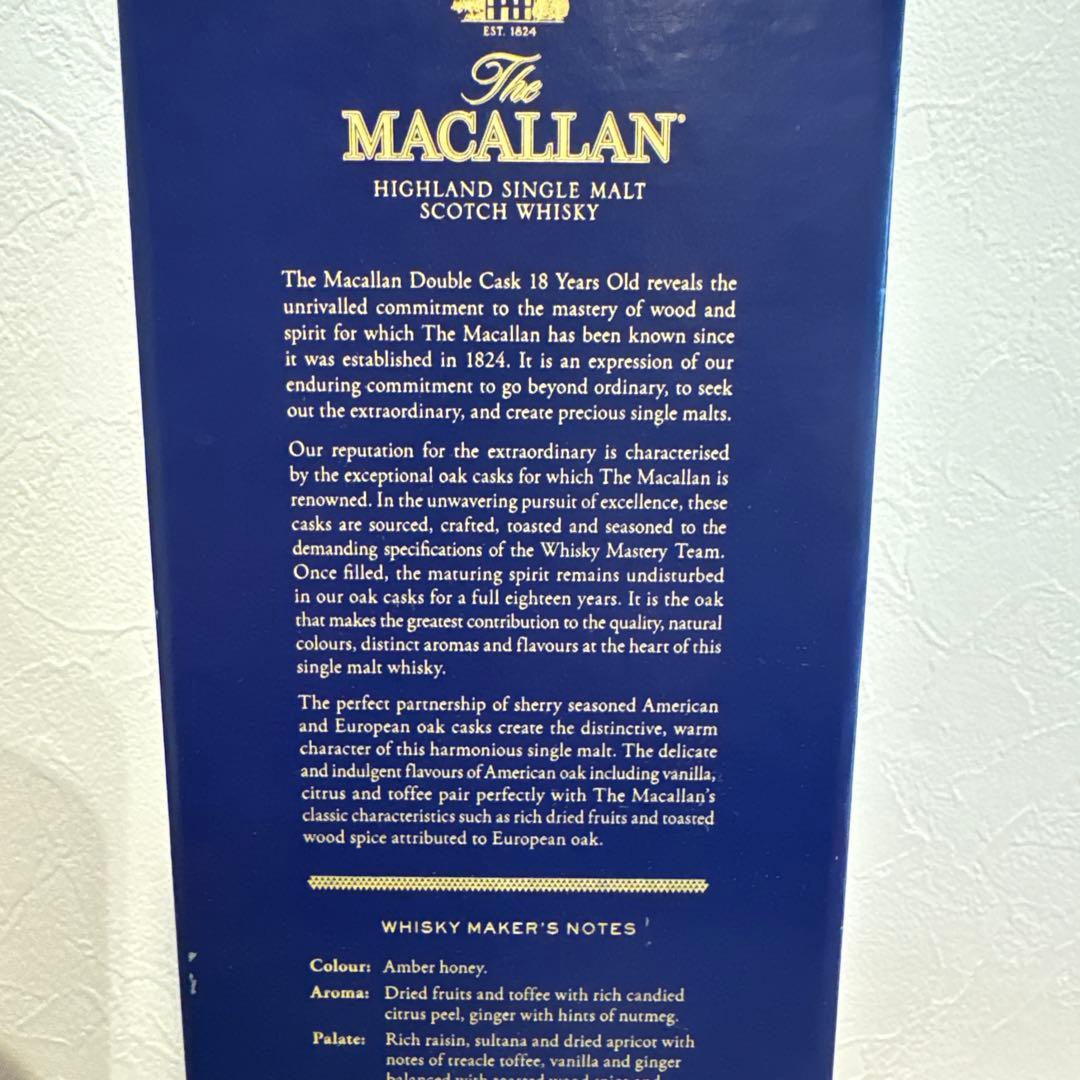 マッカラン 18年ダブルカスク