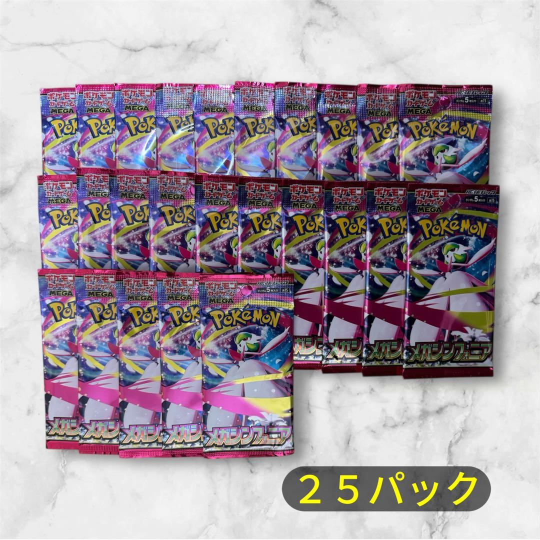 ポケモンカードゲーム 拡張パックセット 計116パック