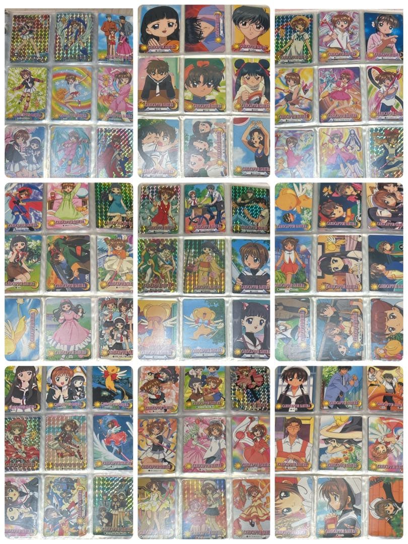 【値下げしました】カードキャプターさくら カードダス ppカード トレカ木之本桜