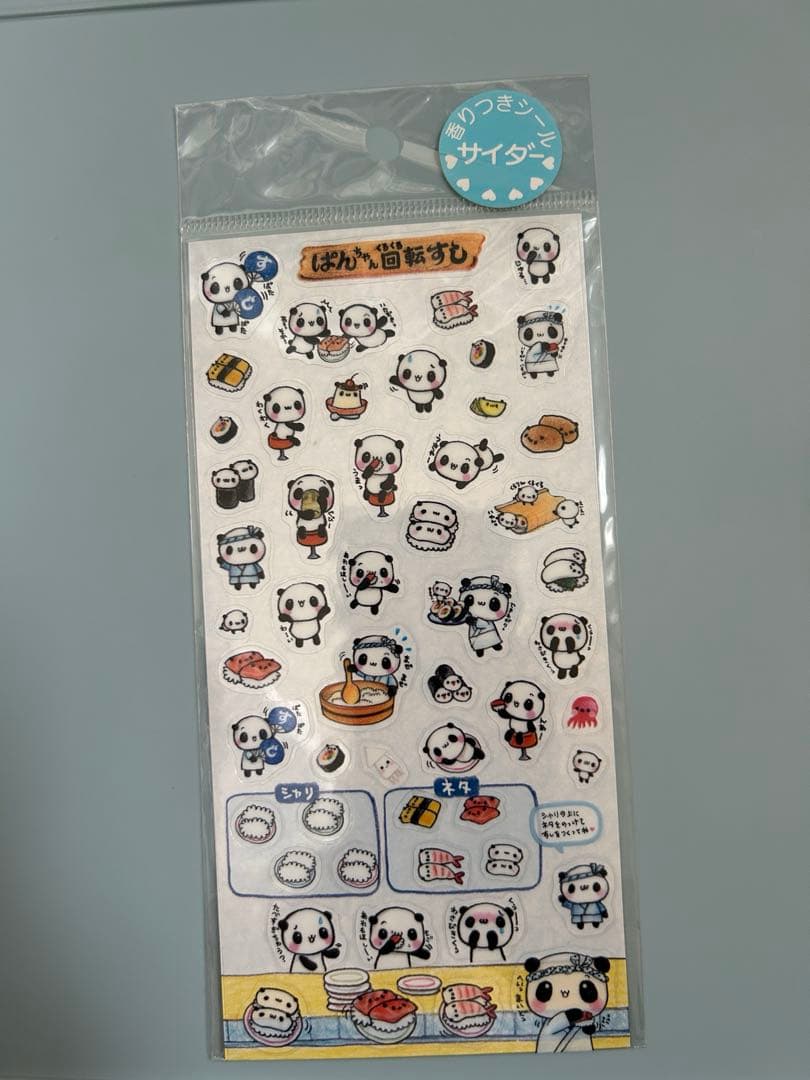 平成　シール　クーリア　パンダ　回転すし　未使用