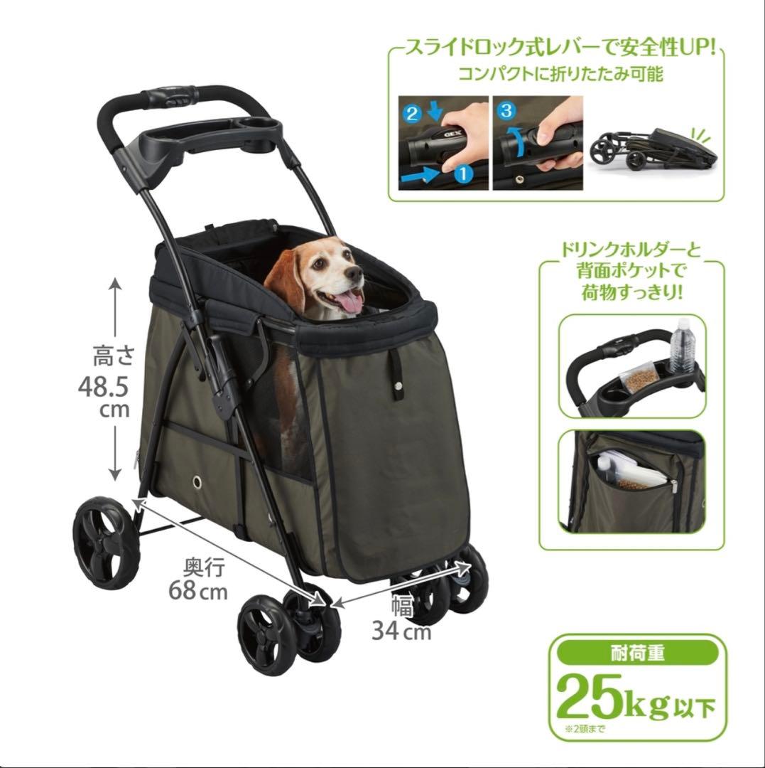 お出かけに便利GEX いつでも一緒わんわんカート中型犬用モスグリーン　【未開封】