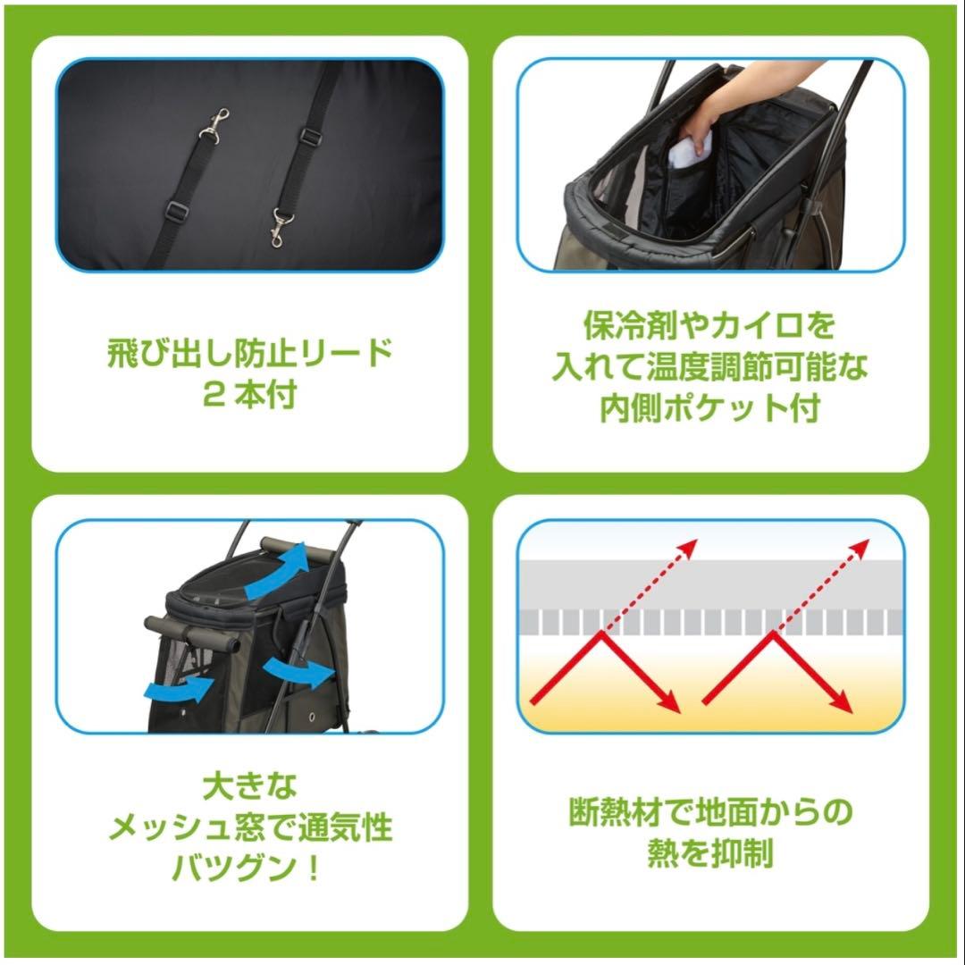 お出かけに便利GEX いつでも一緒わんわんカート中型犬用モスグリーン　【未開封】