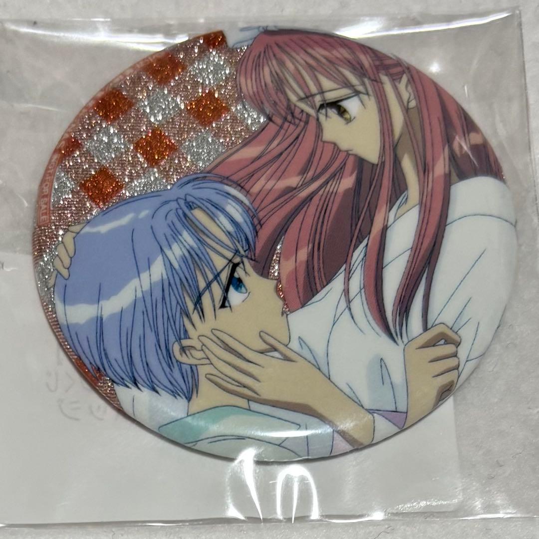 こどものおもちゃ くじ 紗南