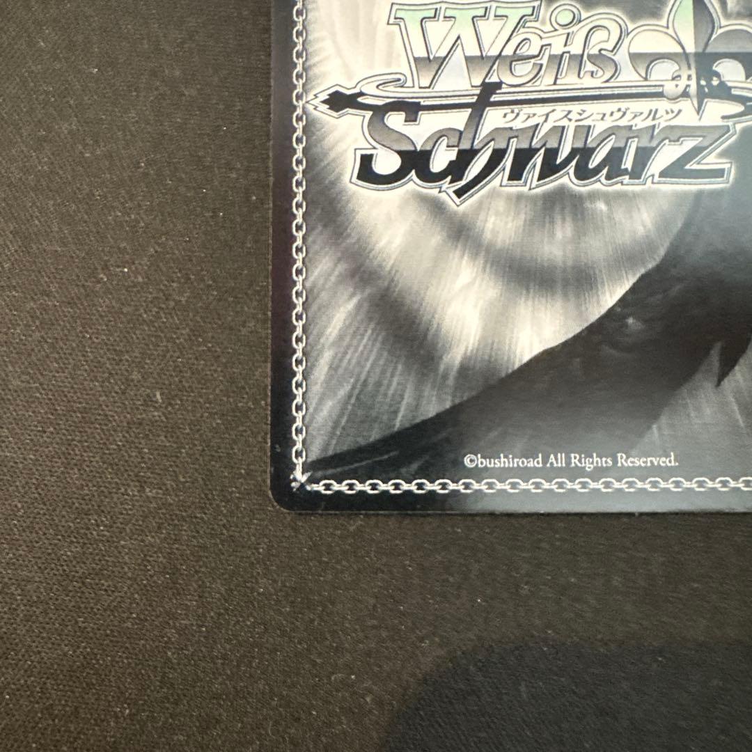 ヴァイス　ノーゲーム・ノーライフ　『』の従属者ジブリールサインSP