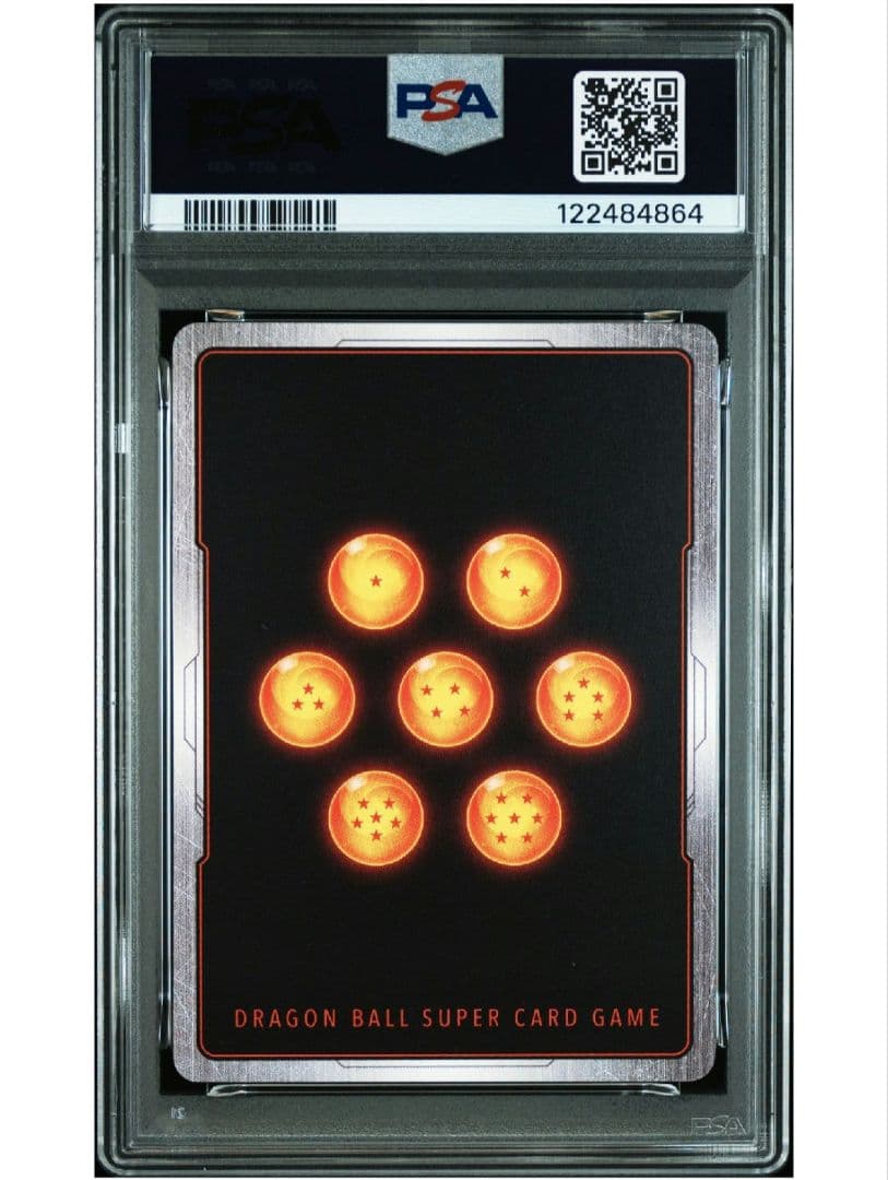 【即購入可】孫悟空 SCR スーパーパラレル FB05-119 PSA10