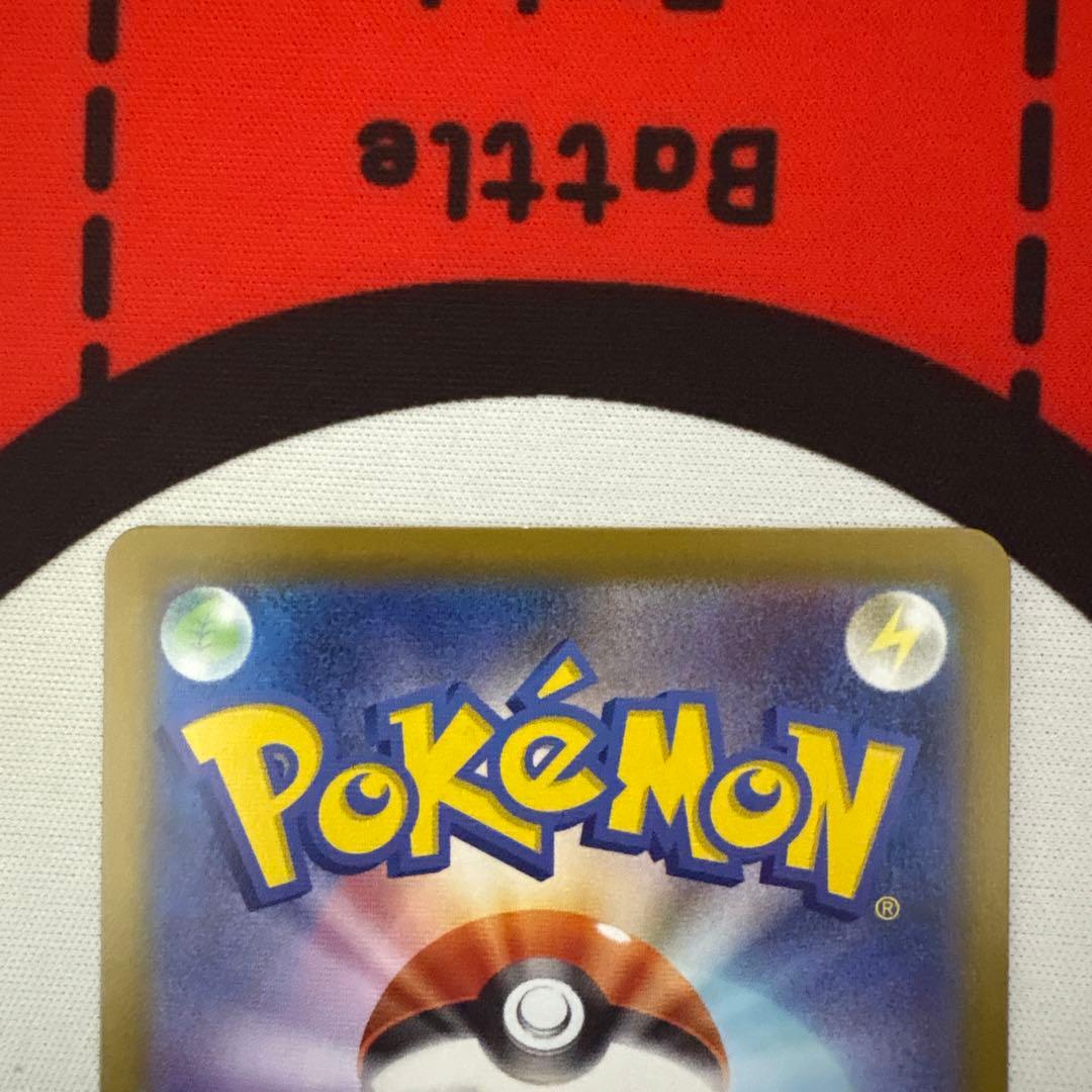 ムニキスゼロ　117/080 メガジガルデex mur