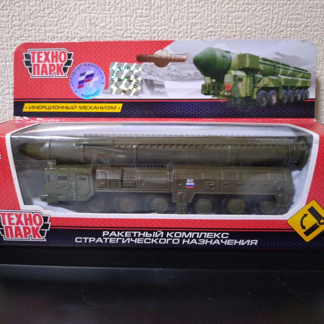 ★ヒラヤマの雪男★ポリ戦略大陸間弾道ミサイル　5基まとめ